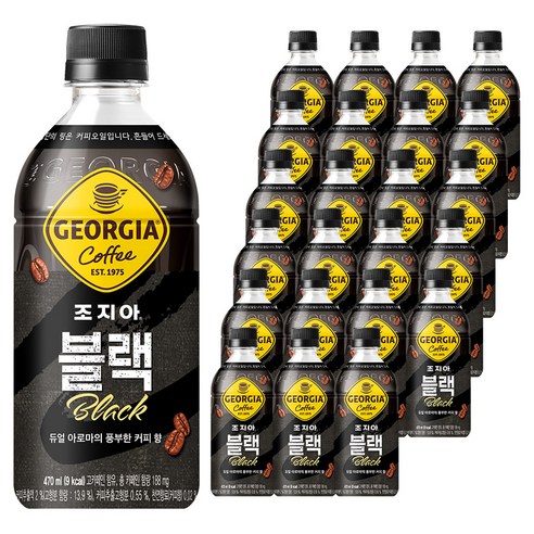조지아 크래프트 아메리카노 470ml 24개입, 매일 카페 갈 돈 아껴주는 쟁여템 리뷰
