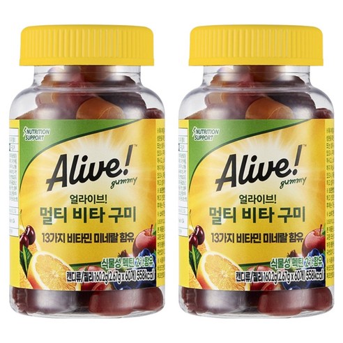 알약 비타민 먹기 힘들었던 분들 주목, 얼라이브 멀티 비타 구미 3달 섭취 솔직 후기