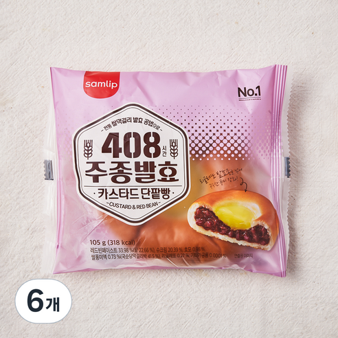 야식 고민 끝! 육개장 사발면 86g 쟁여두니 삶의 질이 달라진 이유