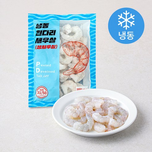 요리 시간 절반으로 줄여주는 냉동실 필수템, 로켓프레시 흰다리 새우살 솔직 후기