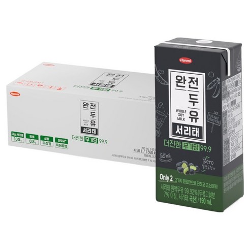 아침마다 챙겨 먹던 두유, 혹시 설탕물은 아니었을까요? 전두유 국산 검은콩 무가당 꼼꼼 분석