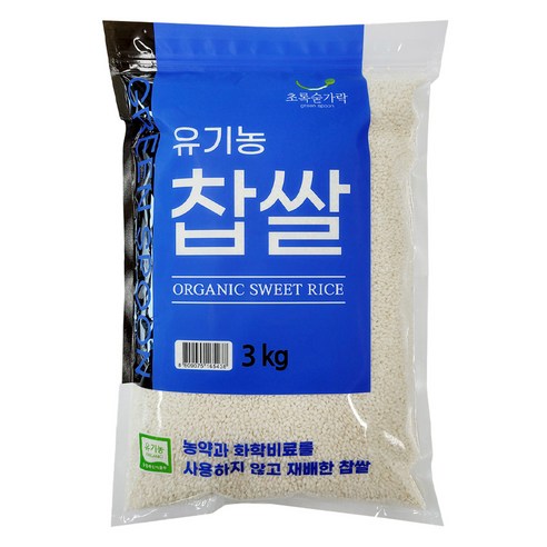 냉장고 김치 국물 배임 지옥 탈출! Sistema 브릴리언스 트라이탄 밀폐용기 솔직 후기