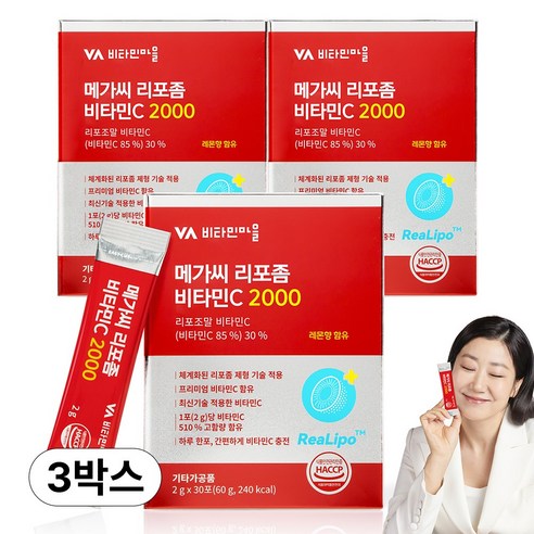 비타민 D와 K2, 따로 먹지 마세요: 나우푸드 메가 D-3 5000 IU & MK-7 180mcg 솔직 후기