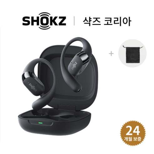 아이리버 골전도 이어폰 IB-GX1 블랙, 운동할 때 귀 아픈 이어폰과 작별하게 된 이유