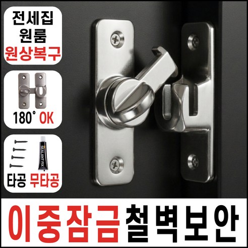 모이비 허리편한 무선 전동 욕실 청소기 8in1 청소솔, 화이트, TL801WH 강력모터 3주 써보고 알았습니다... 다들 왜 이 옵션만 추천하는지