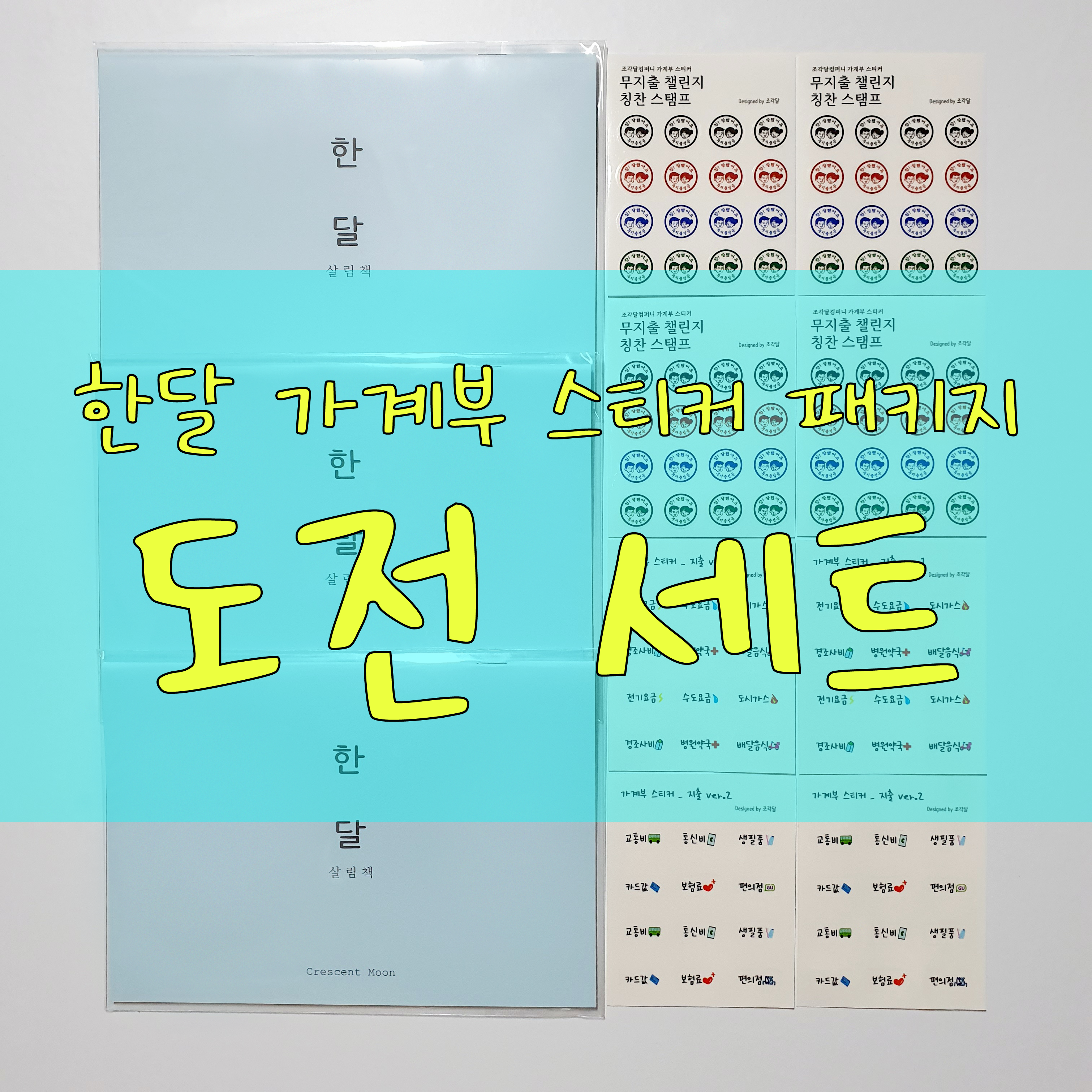통신비 70% 아끼는 알뜰폰 요금제 가입 및 유심 교체 가이드 실사용 사진
