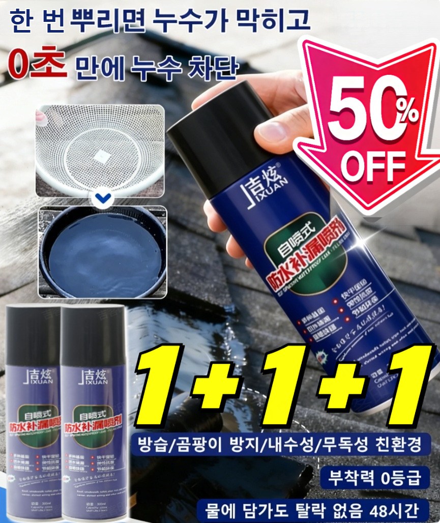 크랙 핵심 기능 및 스마트한 활용 설정법 완벽 정리 실사용 사진