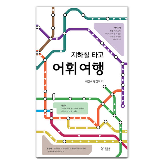 출퇴근 지하철 소음 완벽 차단! 노이즈캔슬링 헤드폰 vs 이어폰 착용감 비교 실사용 사진