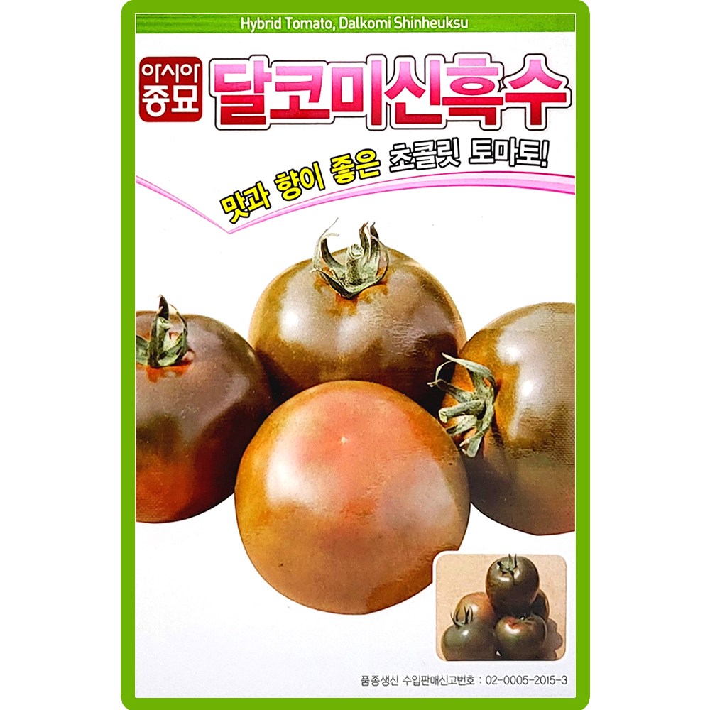 기온 원인과 현실적인 예방 완화 노하우 3가지 실사용 사진